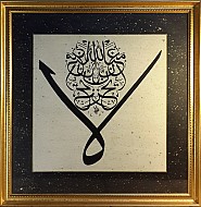 Üzülme, çünkü Allah bizimledir.