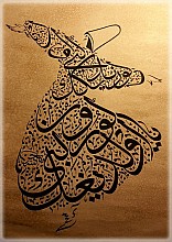 Ya olduğun gibi görün ya göründüğü gibi ol. Mevlana