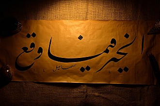 Olanda hayır vardır